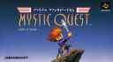 Final Fantasy USA - Mystic Quest  Snes